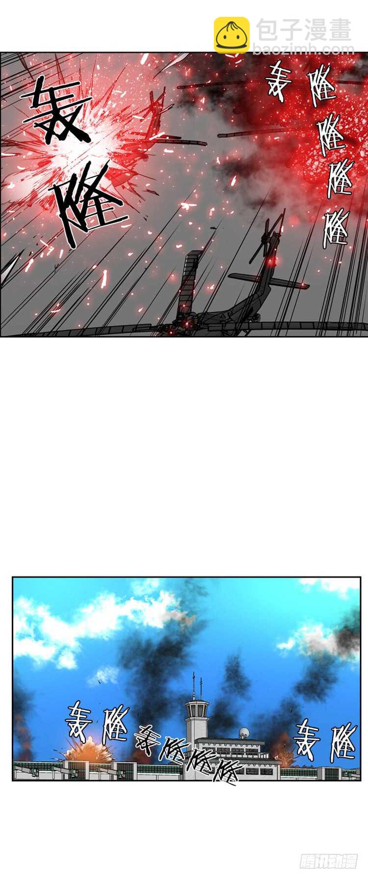 第336话 另一个动向4-下-第338话