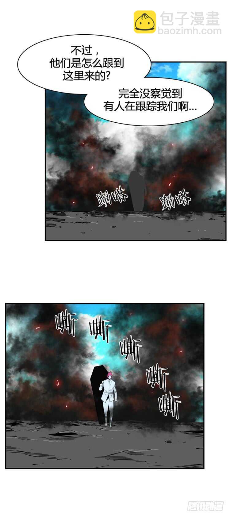 第336话 另一个动向4-下-第338话