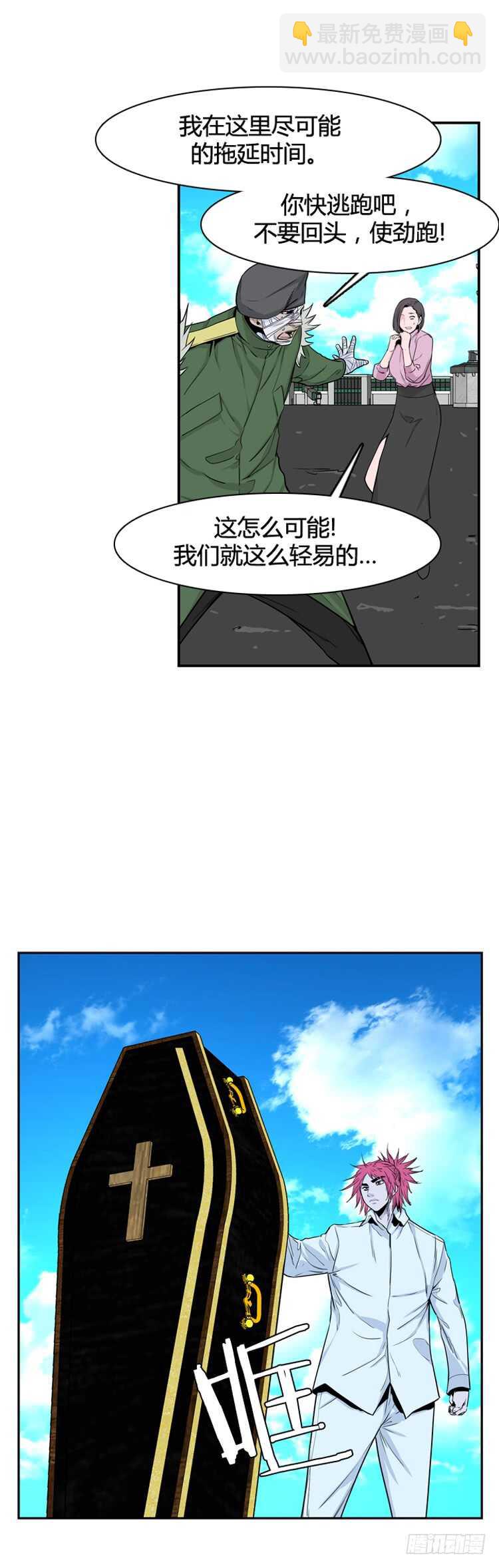 第336话 另一个动向4-下-第338话