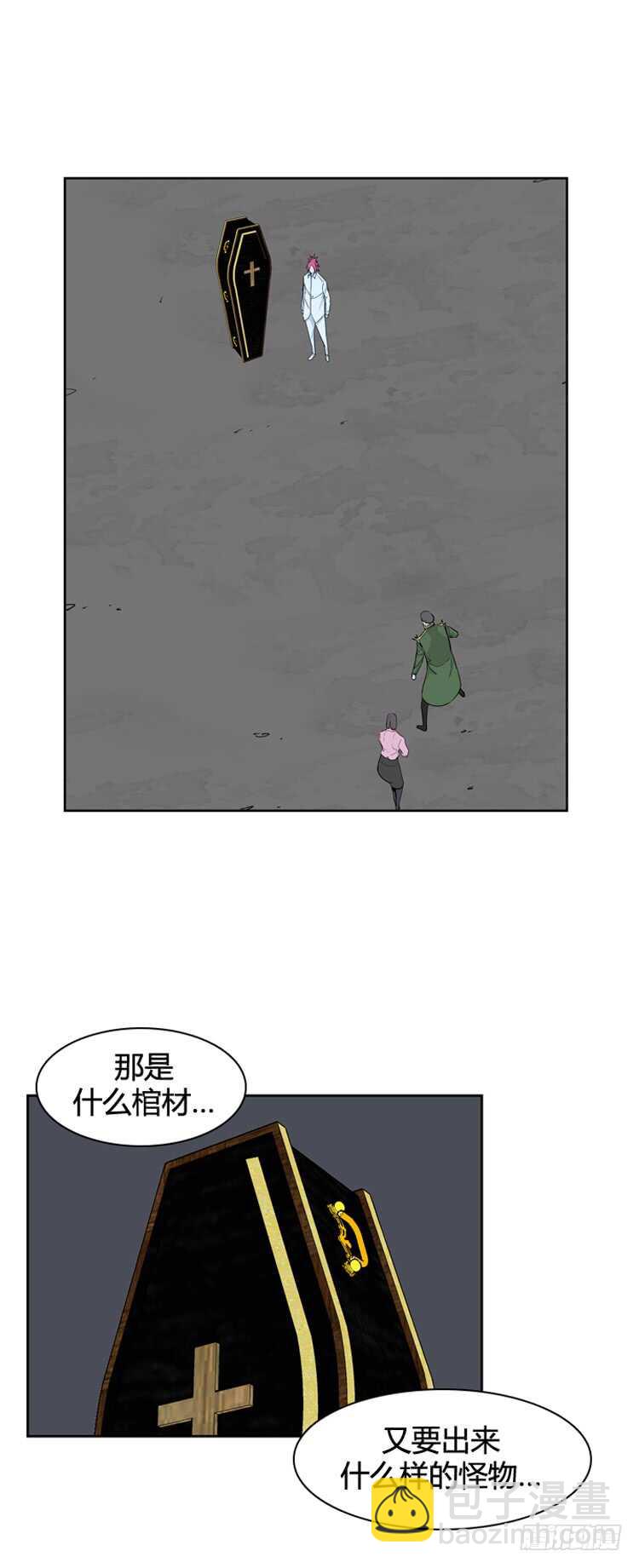 第336话 另一个动向4-下-第338话