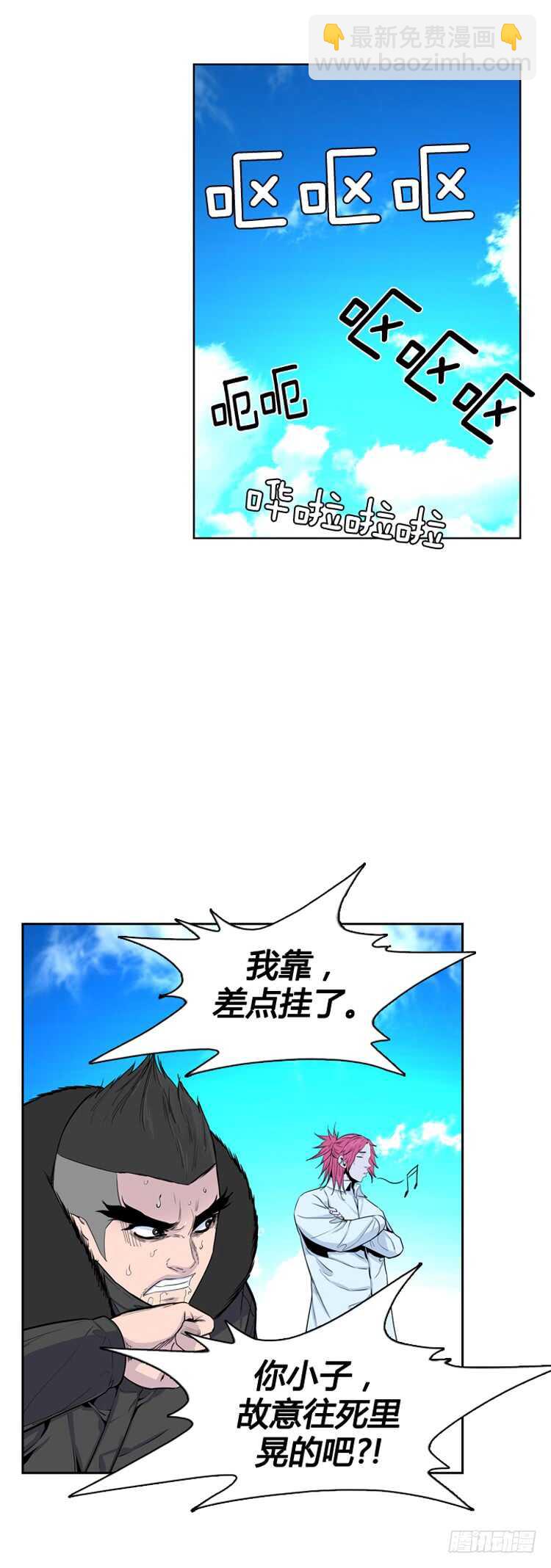 第336话 另一个动向4-下-第338话