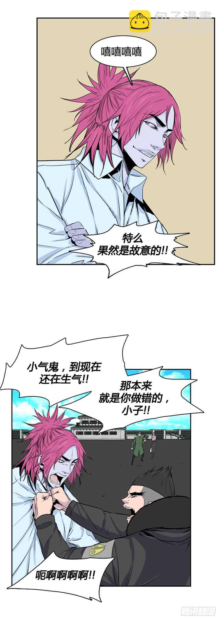 第336话 另一个动向4-下-第338话