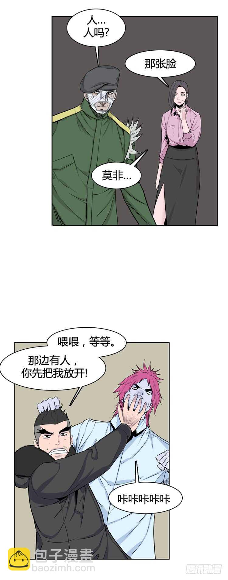 第336话 另一个动向4-下-第338话