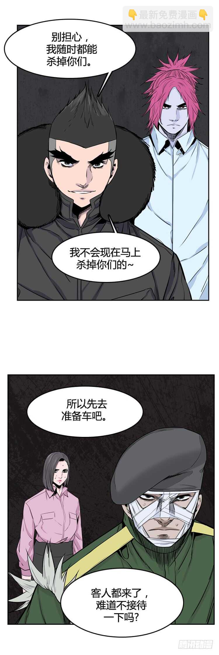 第336话 另一个动向4-下-第338话