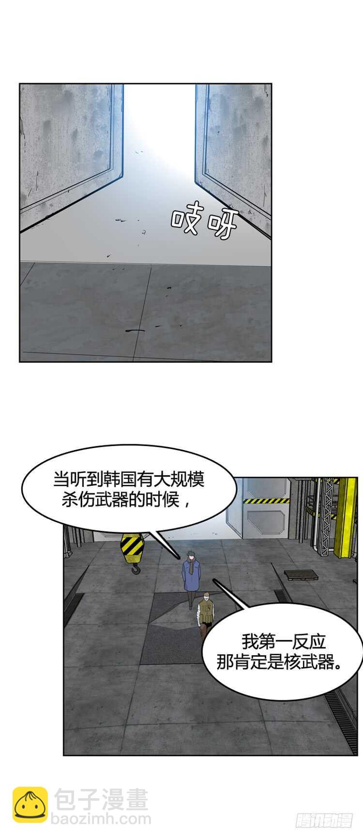 第336话 另一个动向4-下-第338话