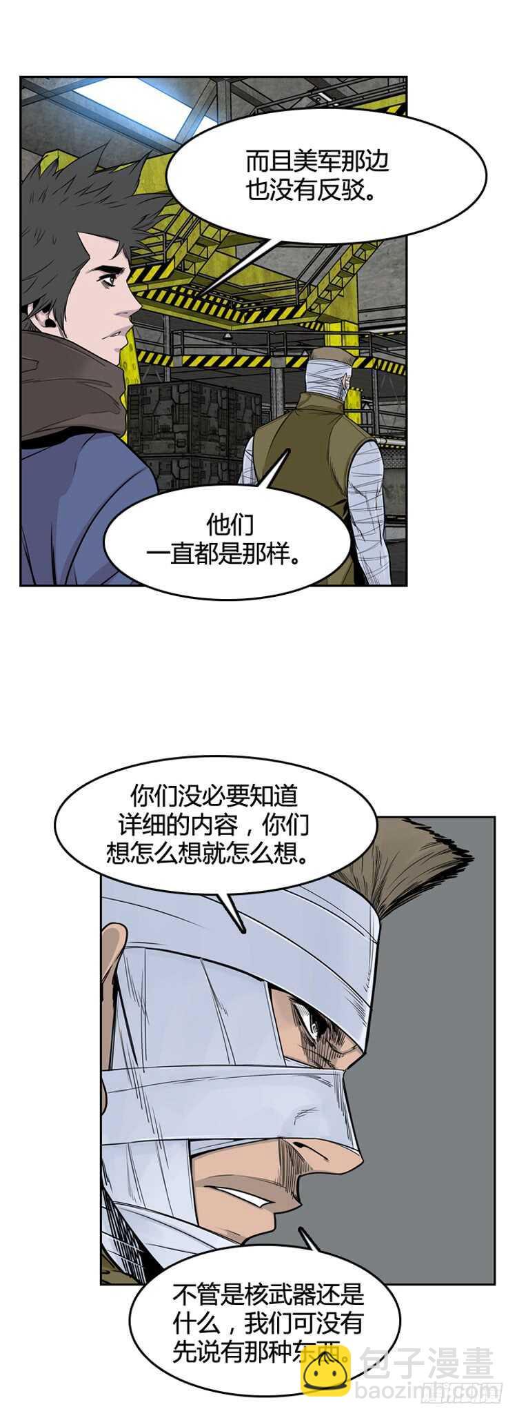 第336话 另一个动向4-下-第338话