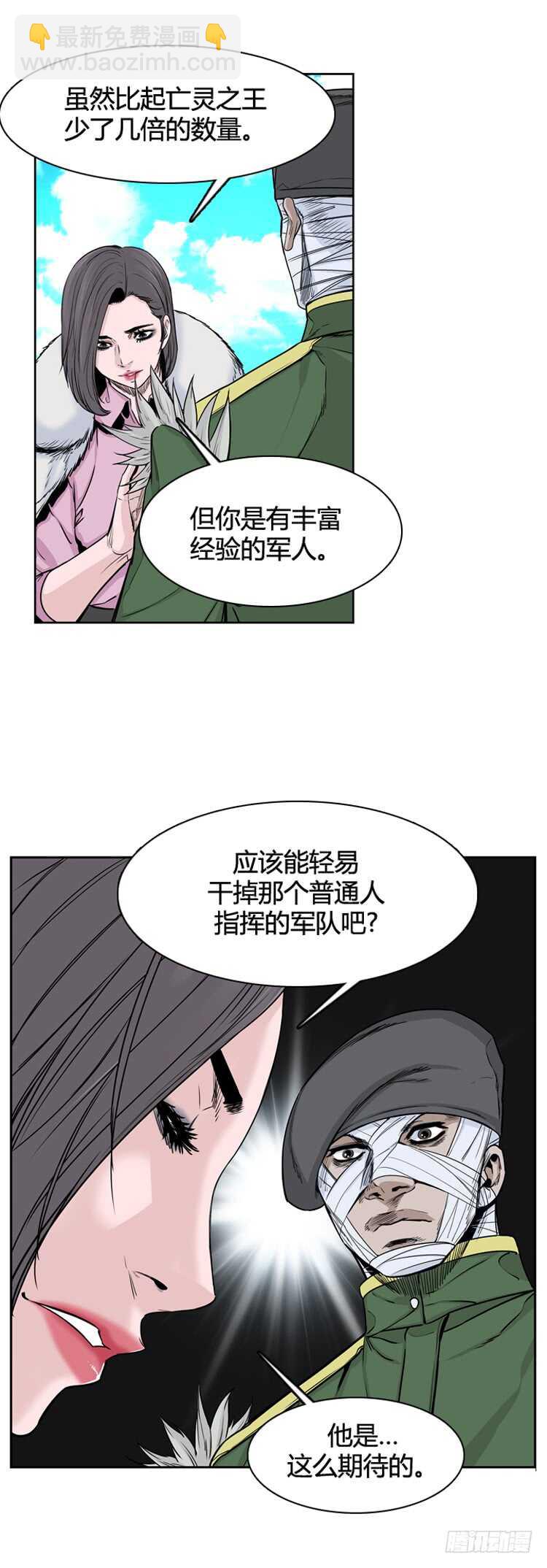 第336话 另一个动向4-下-第338话
