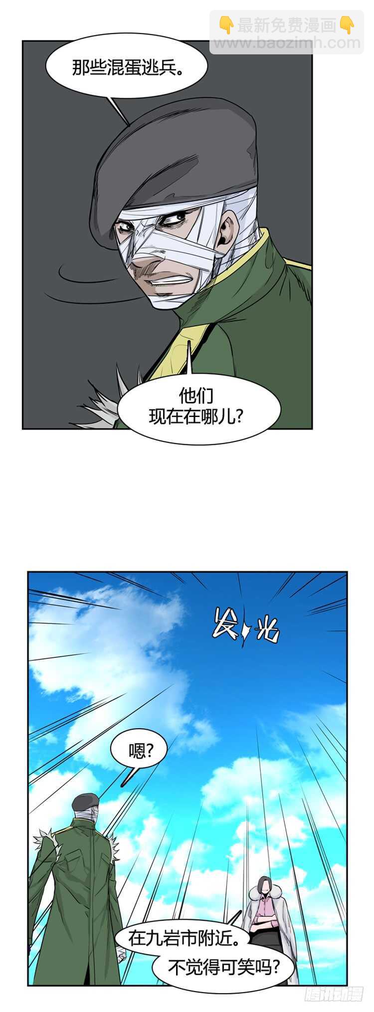 第336话 另一个动向4-下-第338话