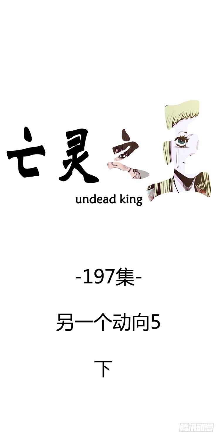 第338话 另一个动向5-下-第340话