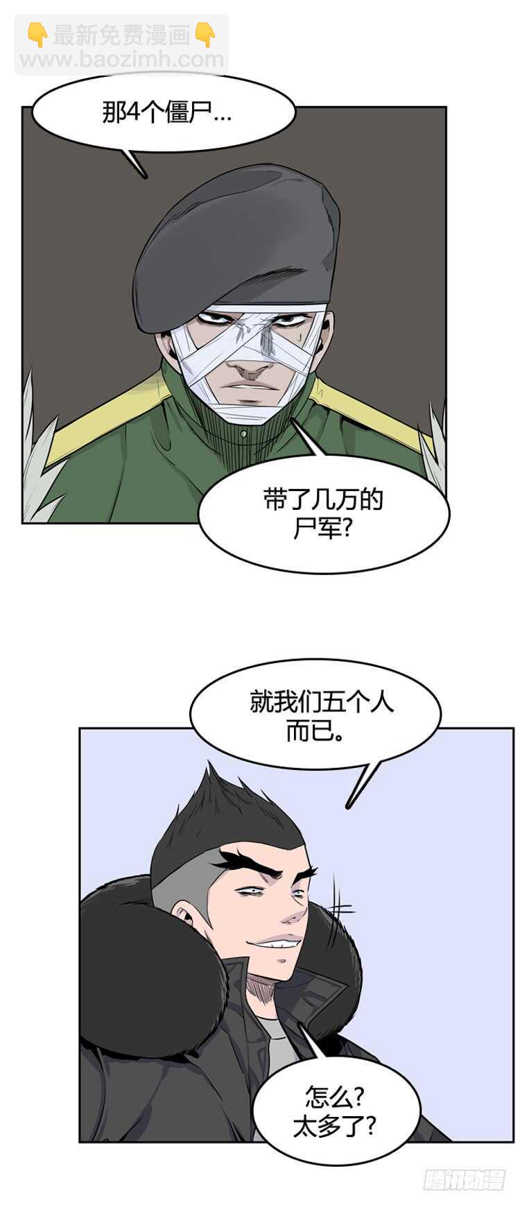 第338话 另一个动向5-下-第340话