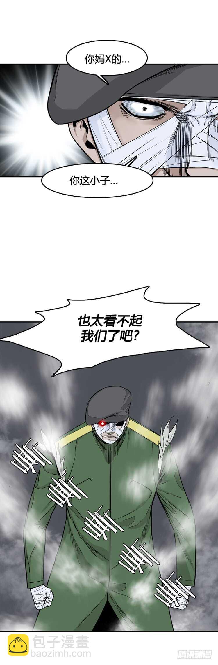 第338话 另一个动向5-下-第340话