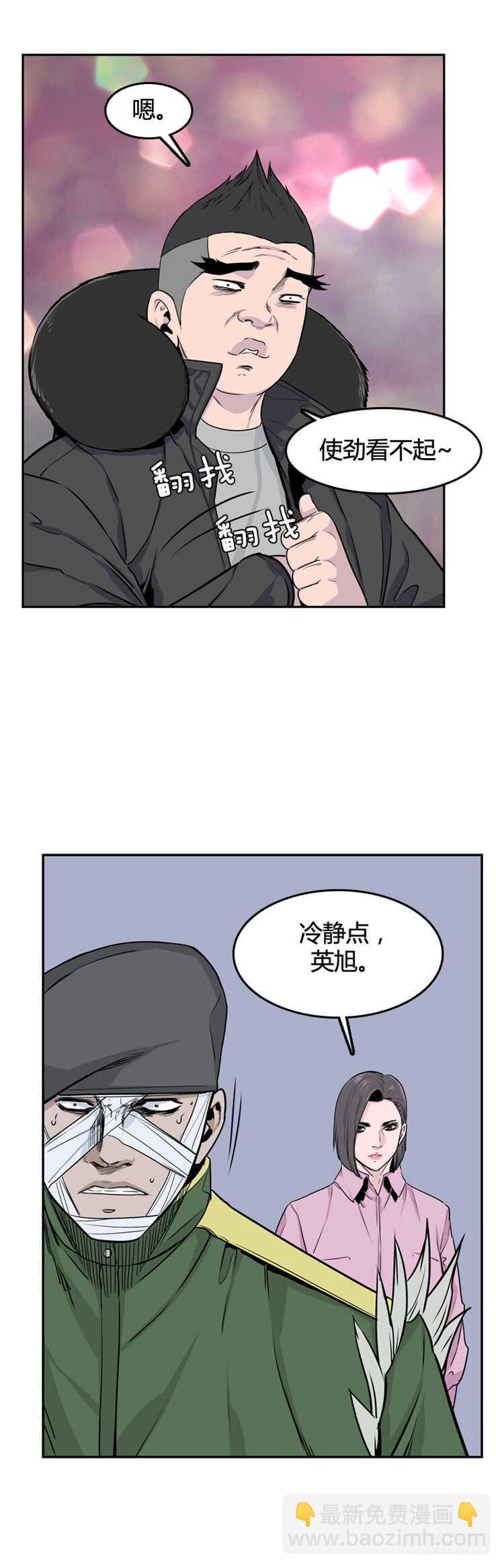 第338话 另一个动向5-下-第340话