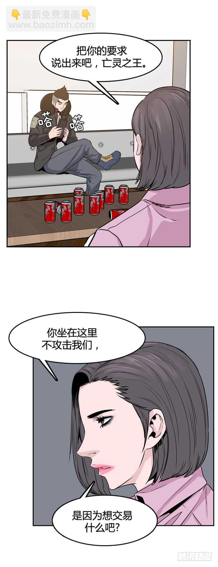 第338话 另一个动向5-下-第340话