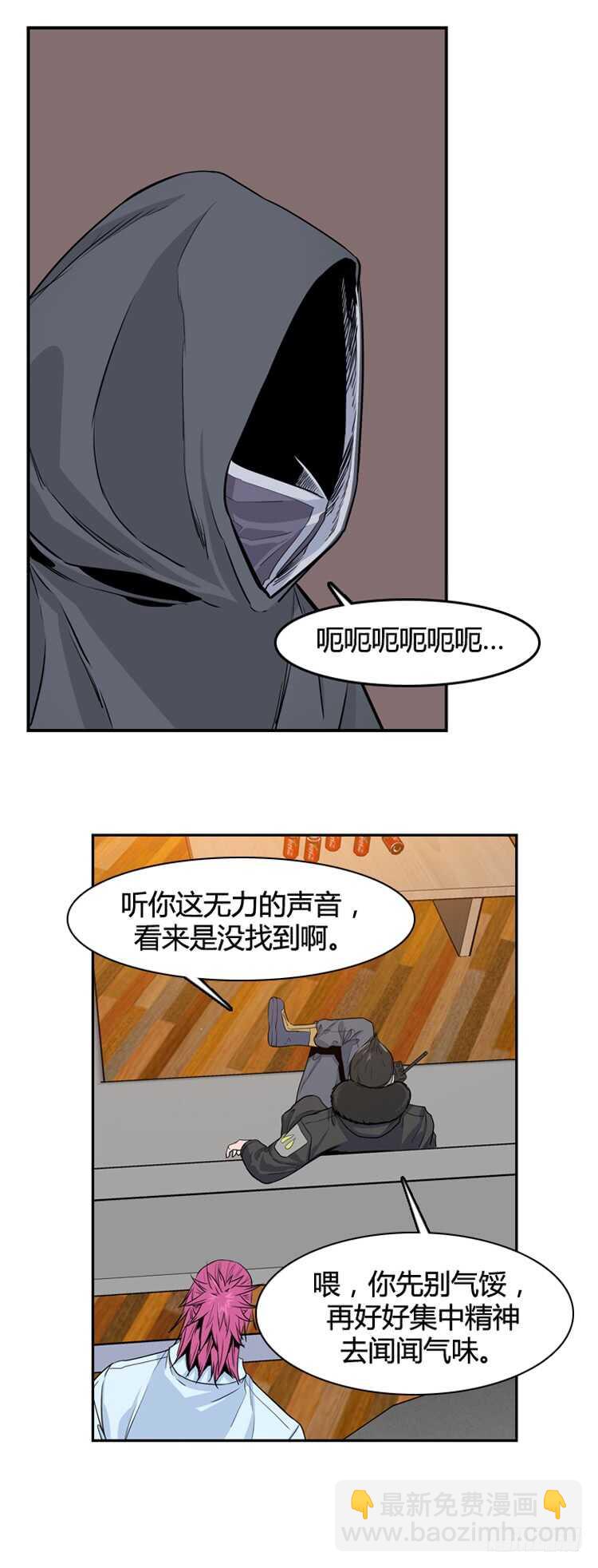 第338话 另一个动向5-下-第340话