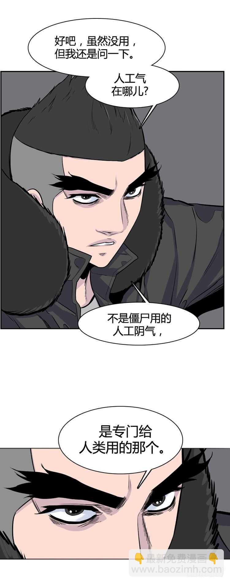 第338话 另一个动向5-下-第340话