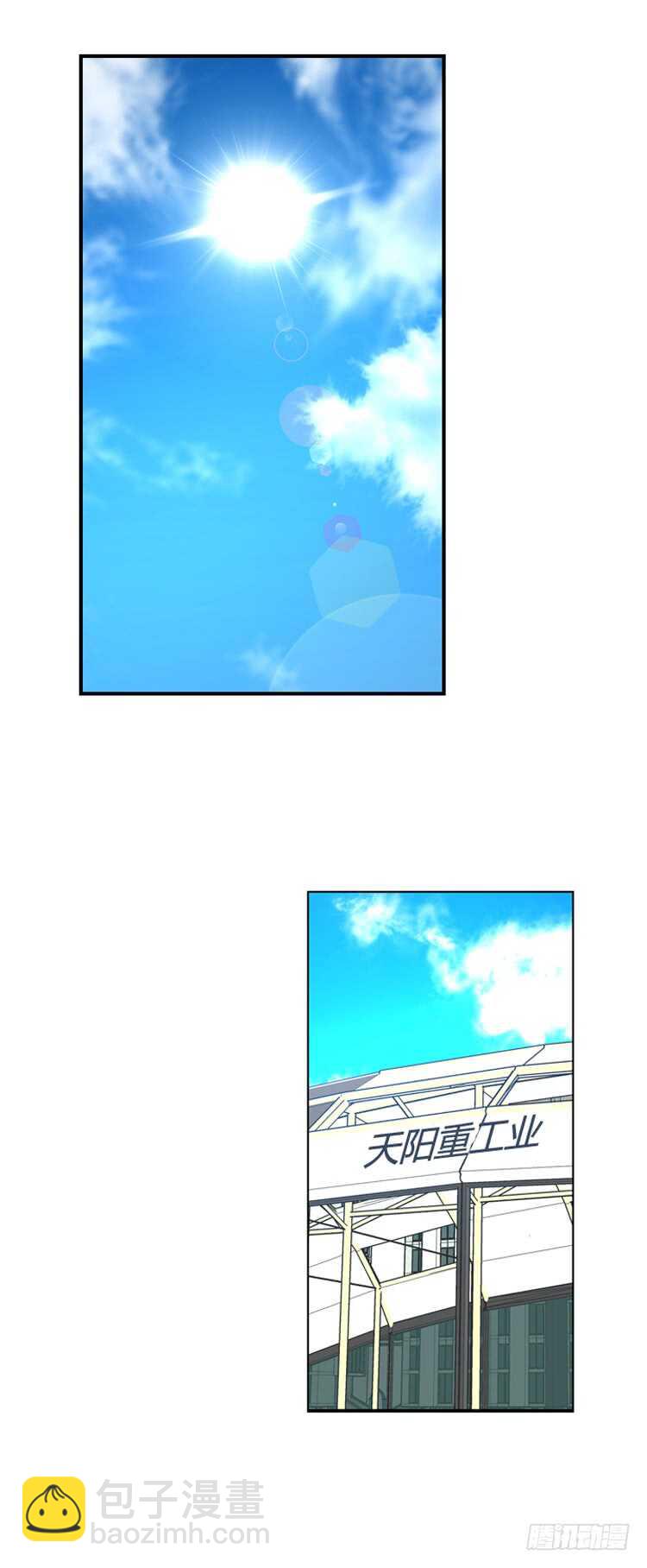 第338话 另一个动向5-下-第340话