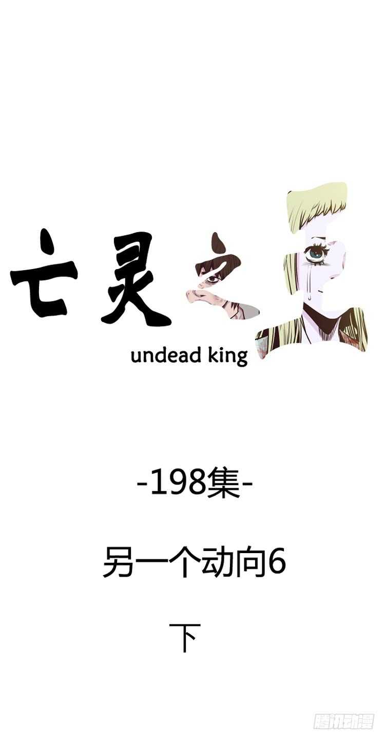 第340话 另一个动向6-下-第342话