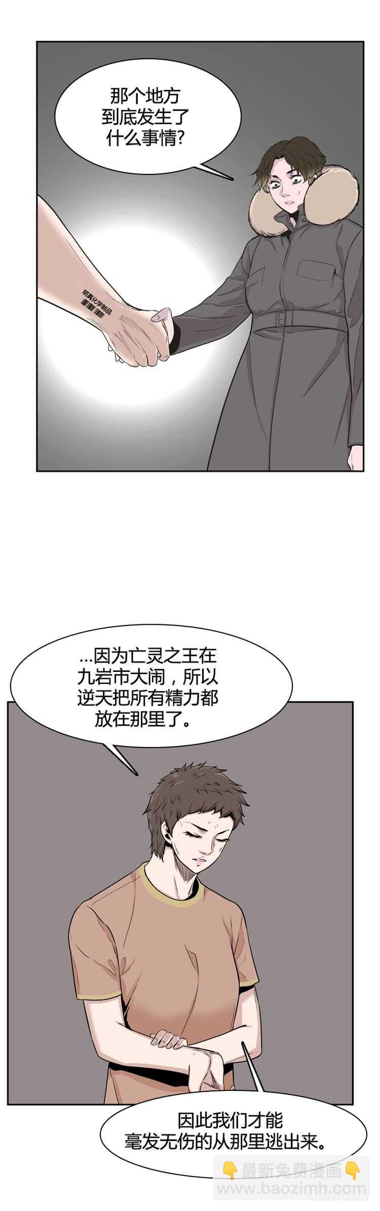 第340话 另一个动向6-下-第342话