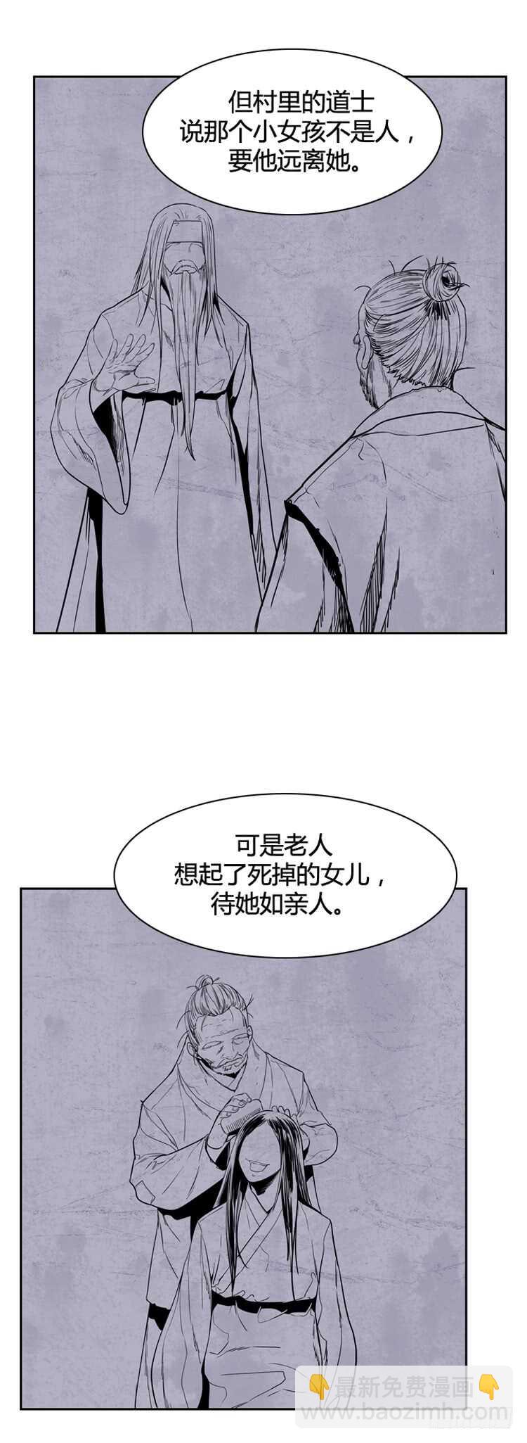 第340话 另一个动向6-下-第342话