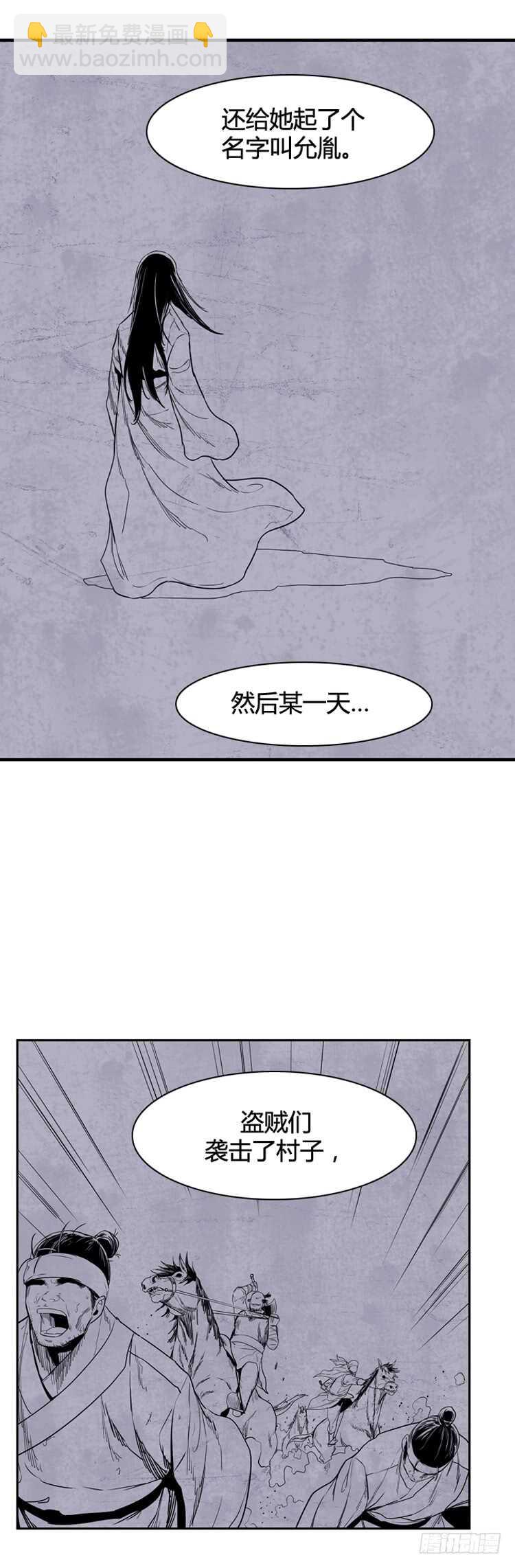 第340话 另一个动向6-下-第342话