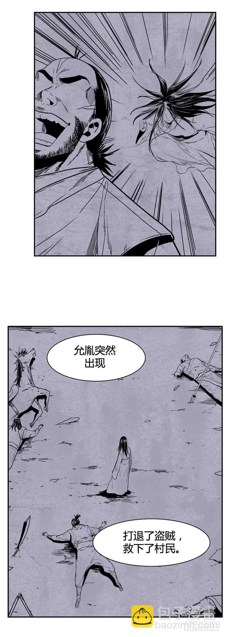 第340话 另一个动向6-下-第342话