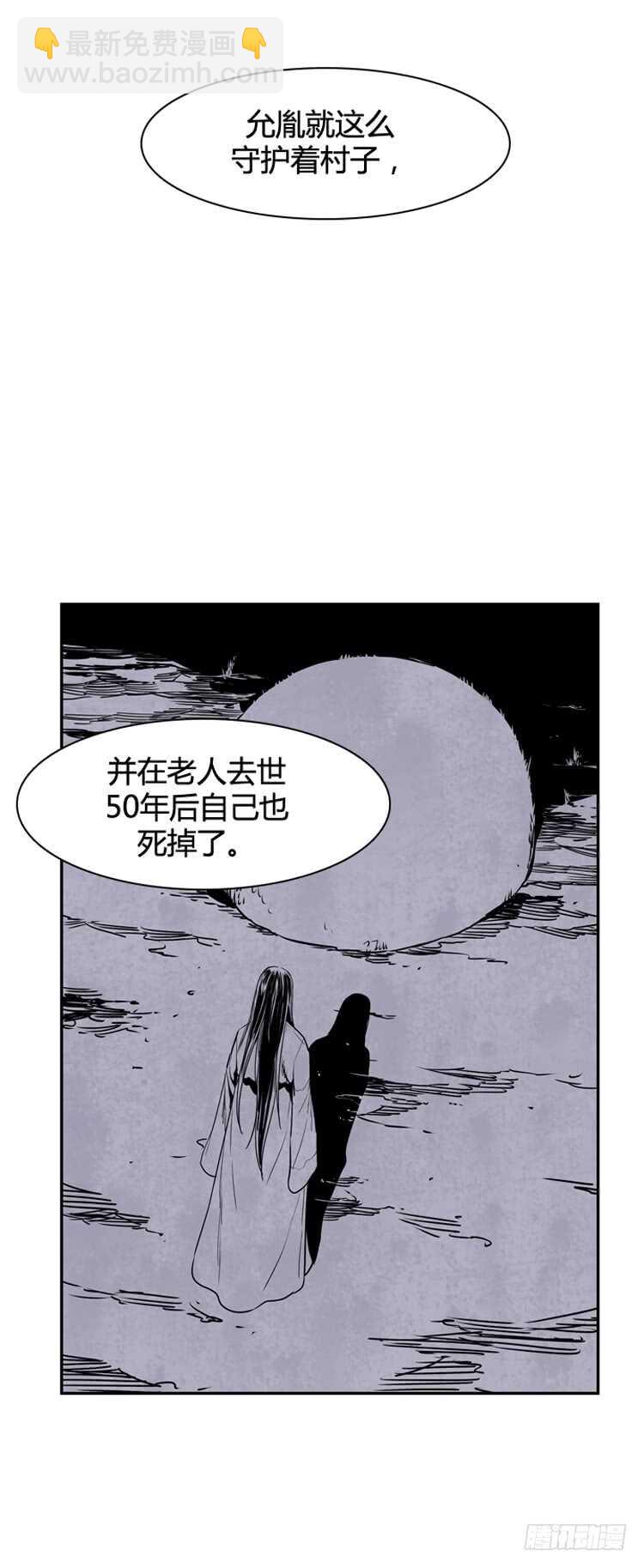第340话 另一个动向6-下-第342话