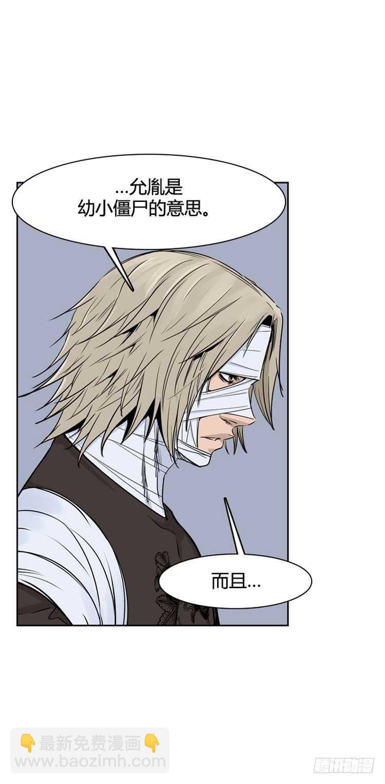 第340话 另一个动向6-下-第342话