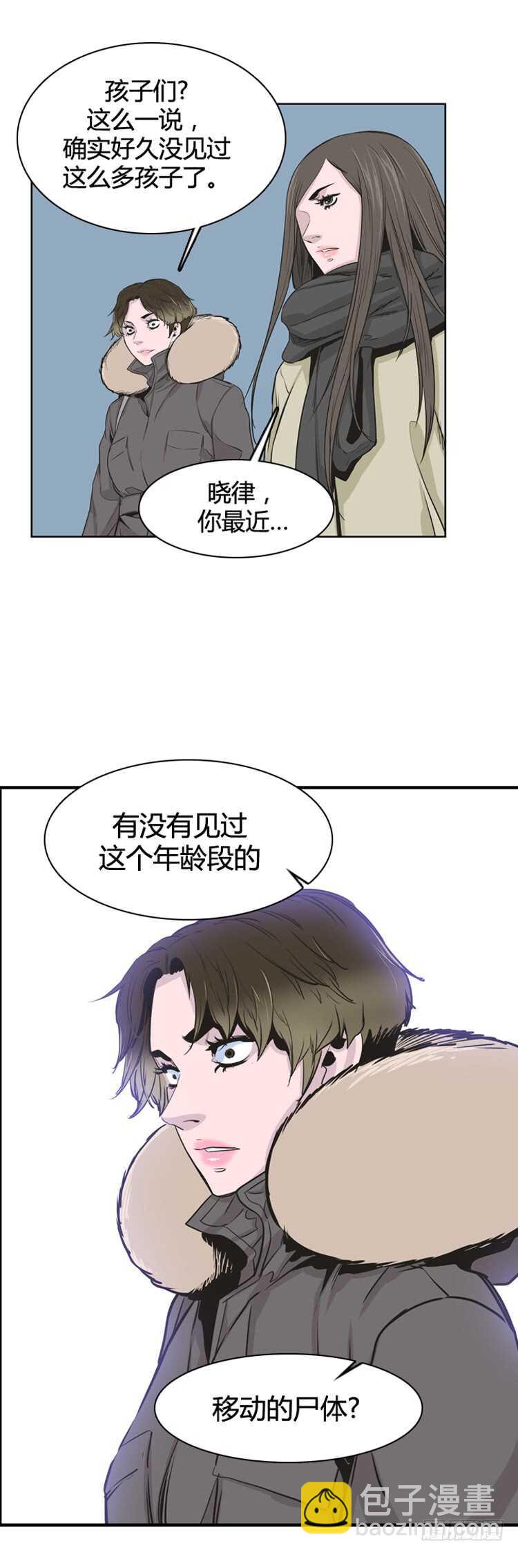 第340话 另一个动向6-下-第342话