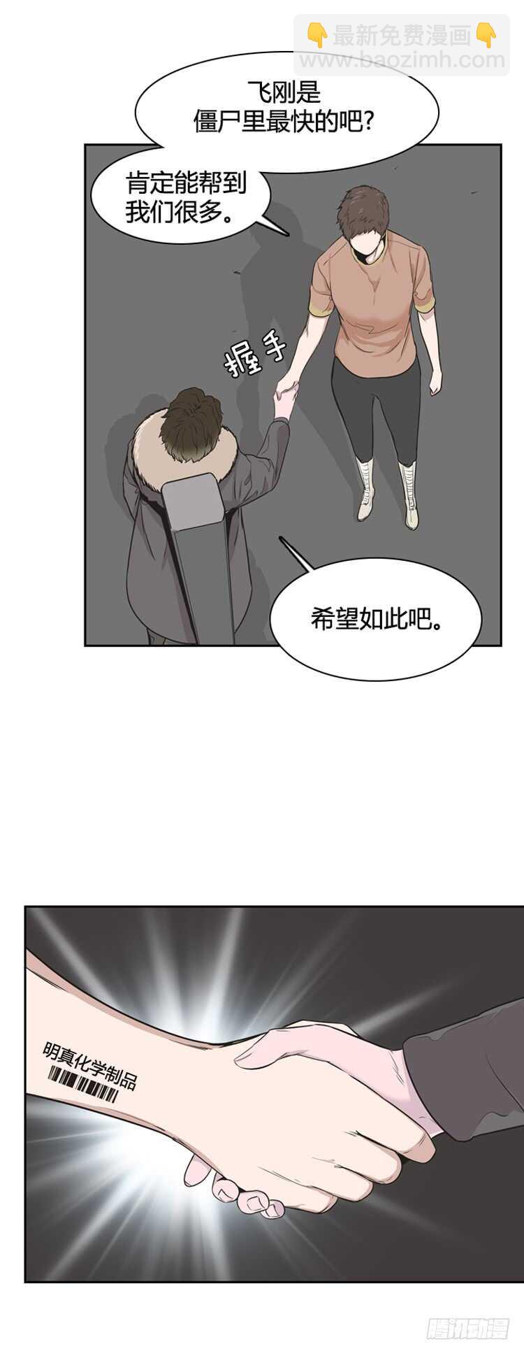 第340话 另一个动向6-下-第342话