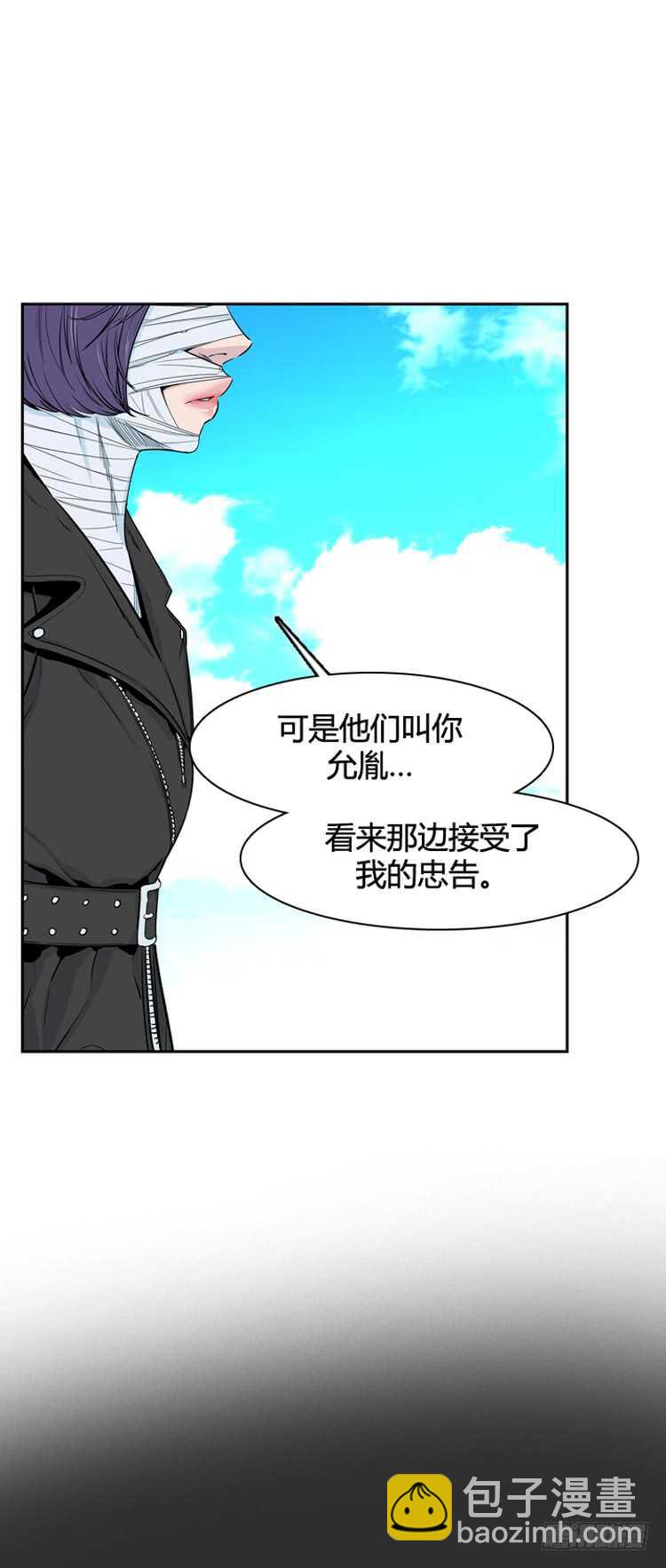 第342话 充胤的过去1-下-第344话