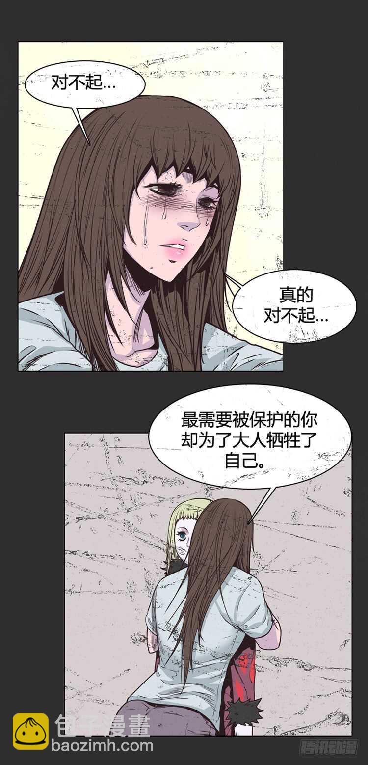 第342话 充胤的过去1-下-第344话