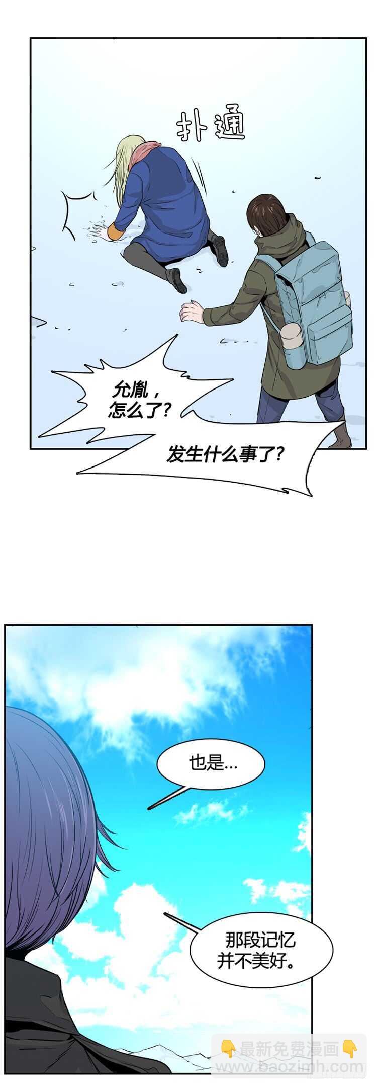 第342话 充胤的过去1-下-第344话