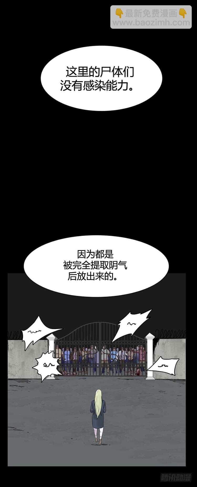 第342话 充胤的过去1-下-第344话