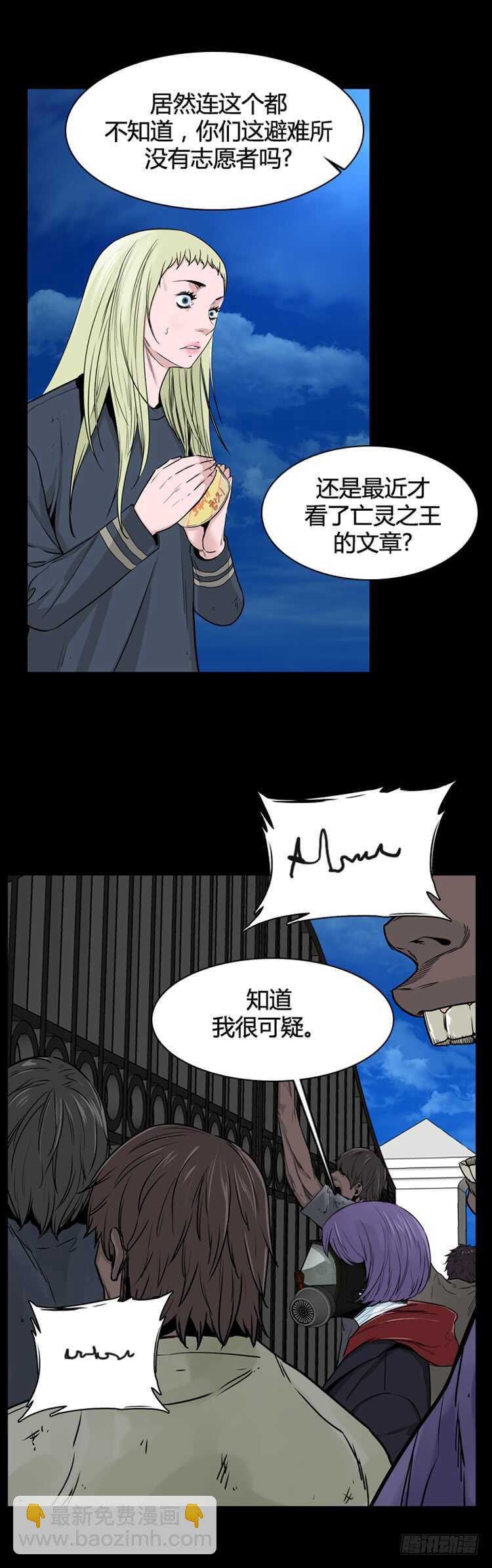 第342话 充胤的过去1-下-第344话