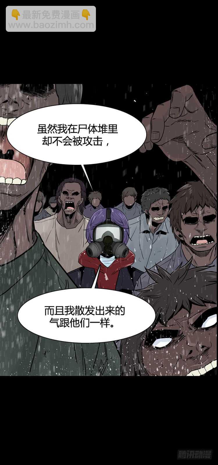 第342话 充胤的过去1-下-第344话
