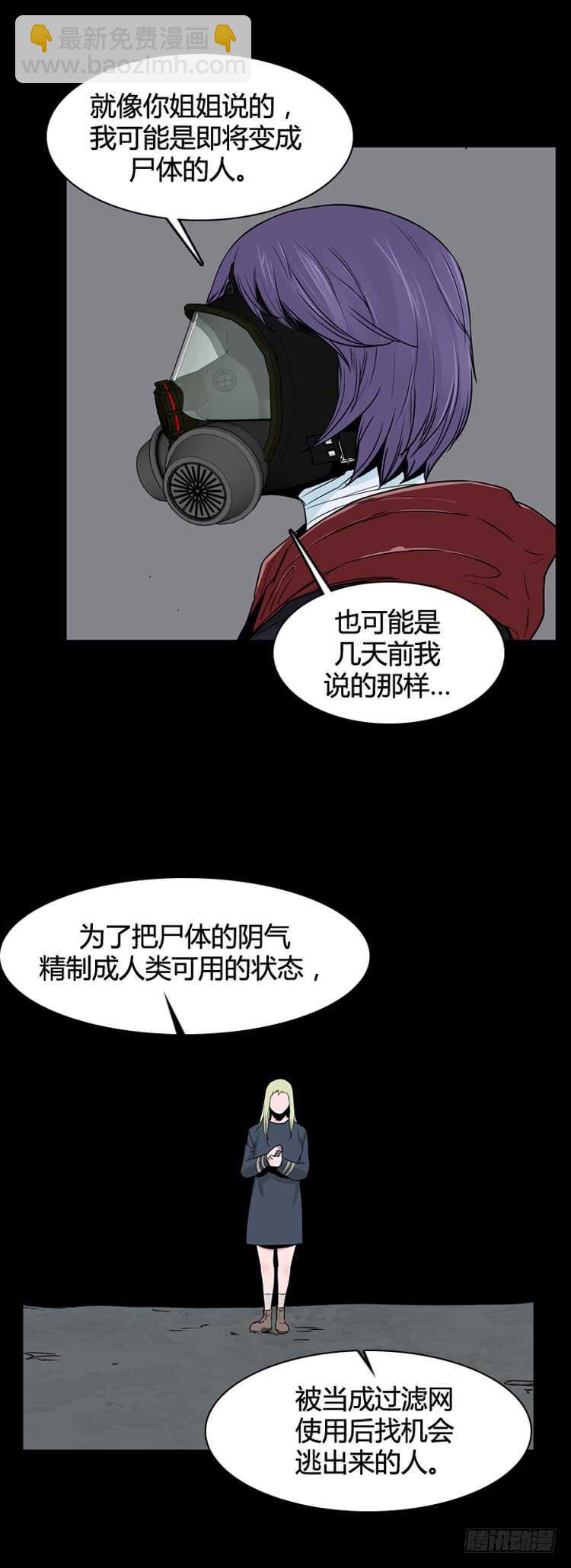 第342话 充胤的过去1-下-第344话