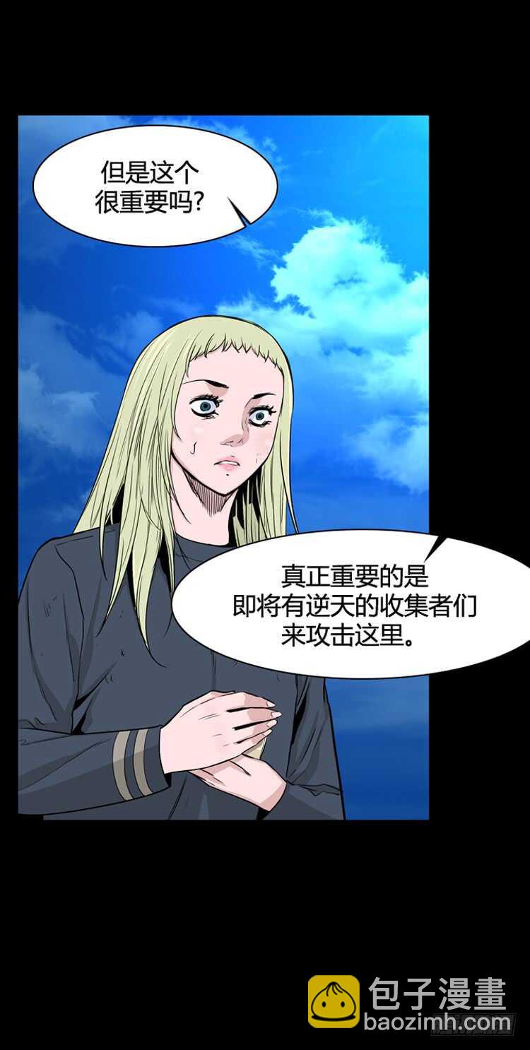 第342话 充胤的过去1-下-第344话