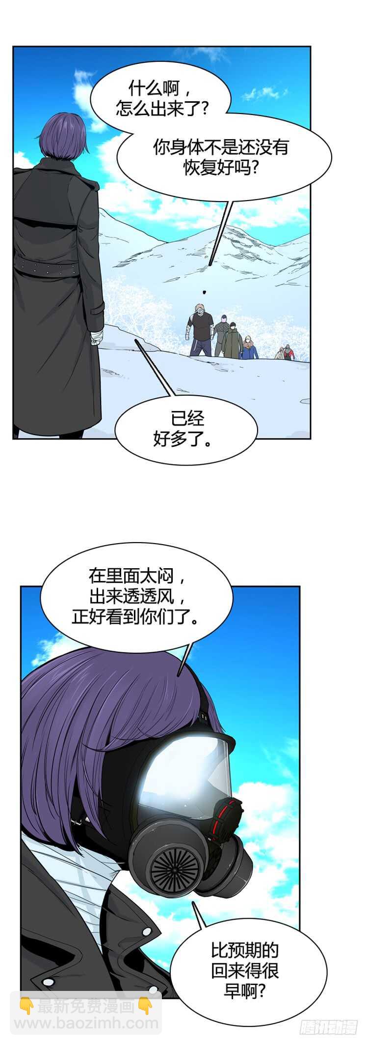 第342话 充胤的过去1-下-第344话