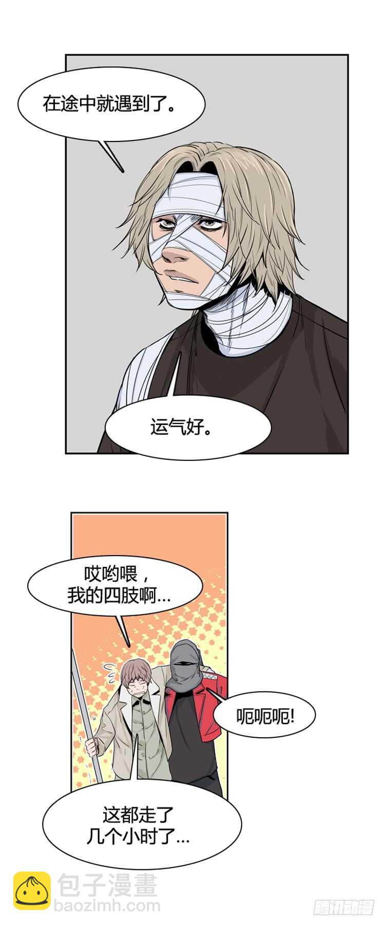 第342话 充胤的过去1-下-第344话