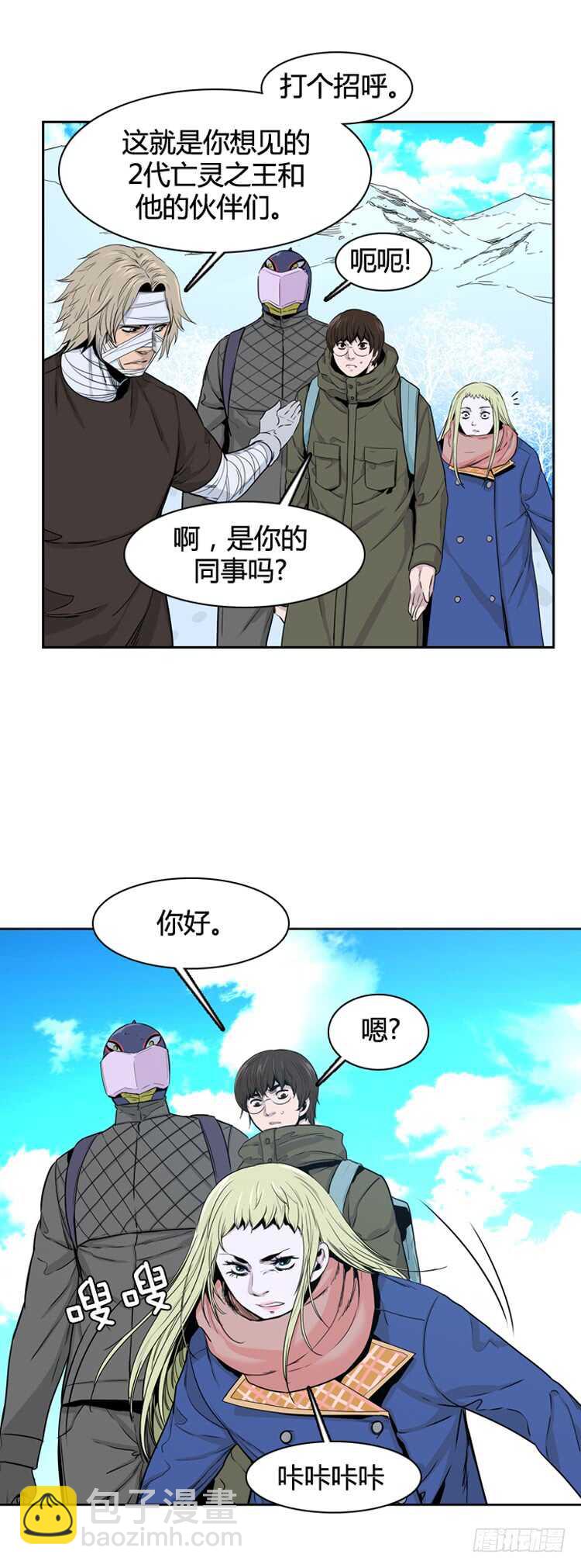 第342话 充胤的过去1-下-第344话
