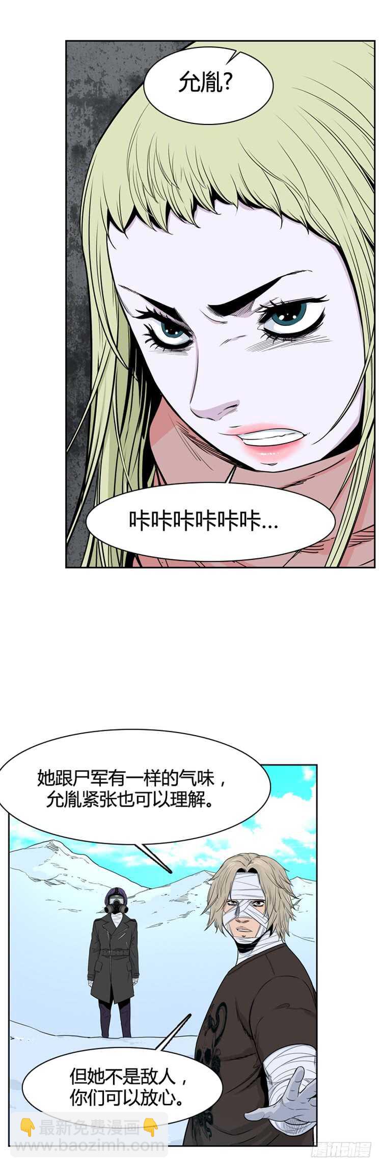 第342话 充胤的过去1-下-第344话