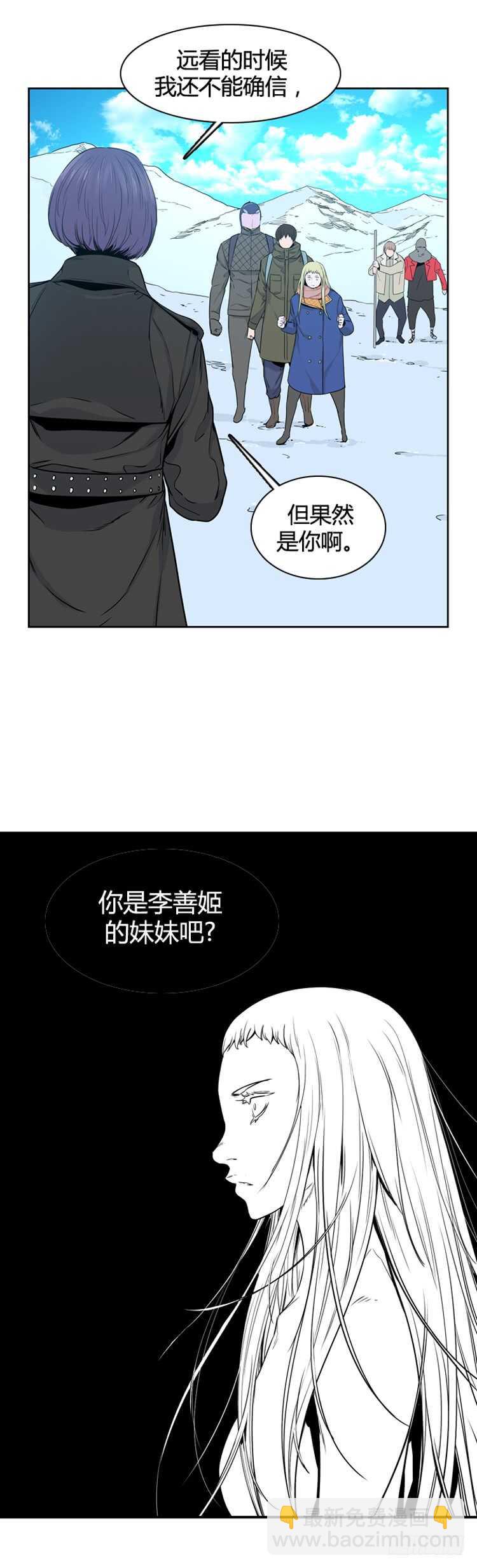 第342话 充胤的过去1-下-第344话