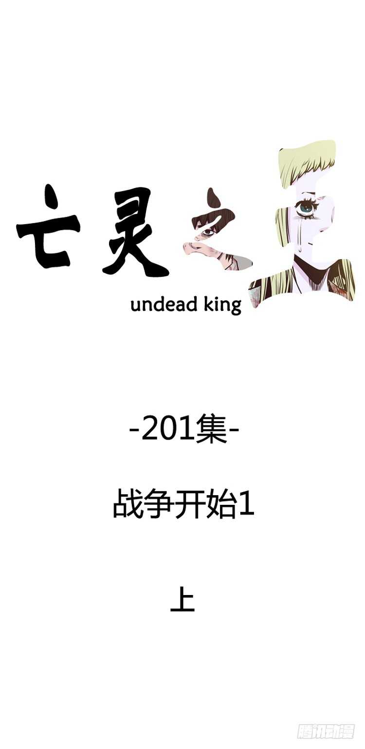 第344话 充胤的过去2-下-第346话
