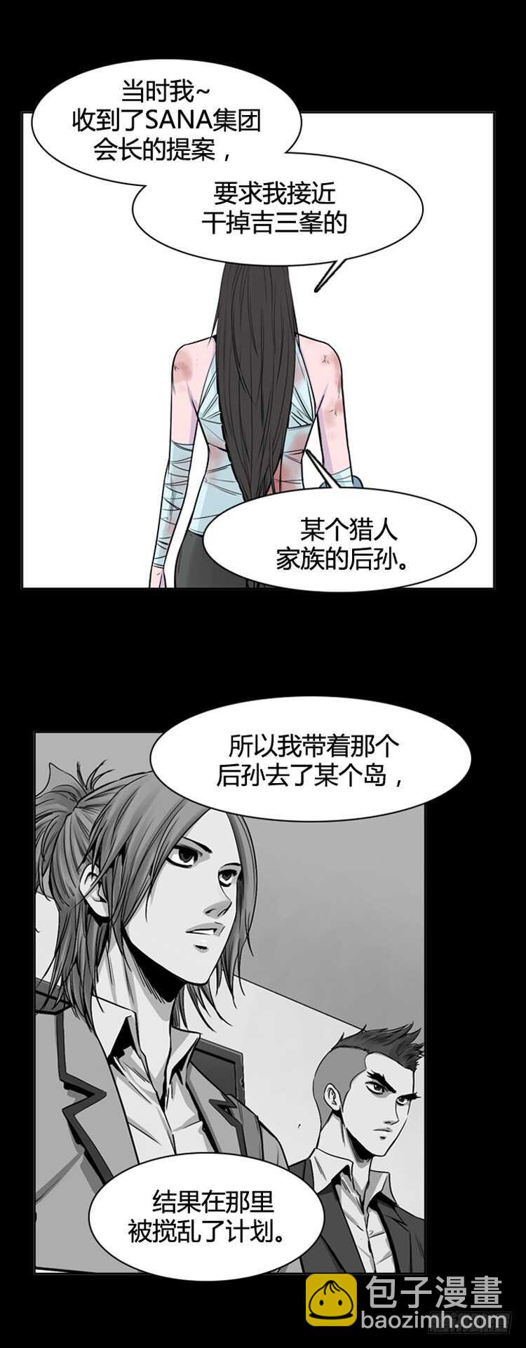 第344话 充胤的过去2-下-第346话