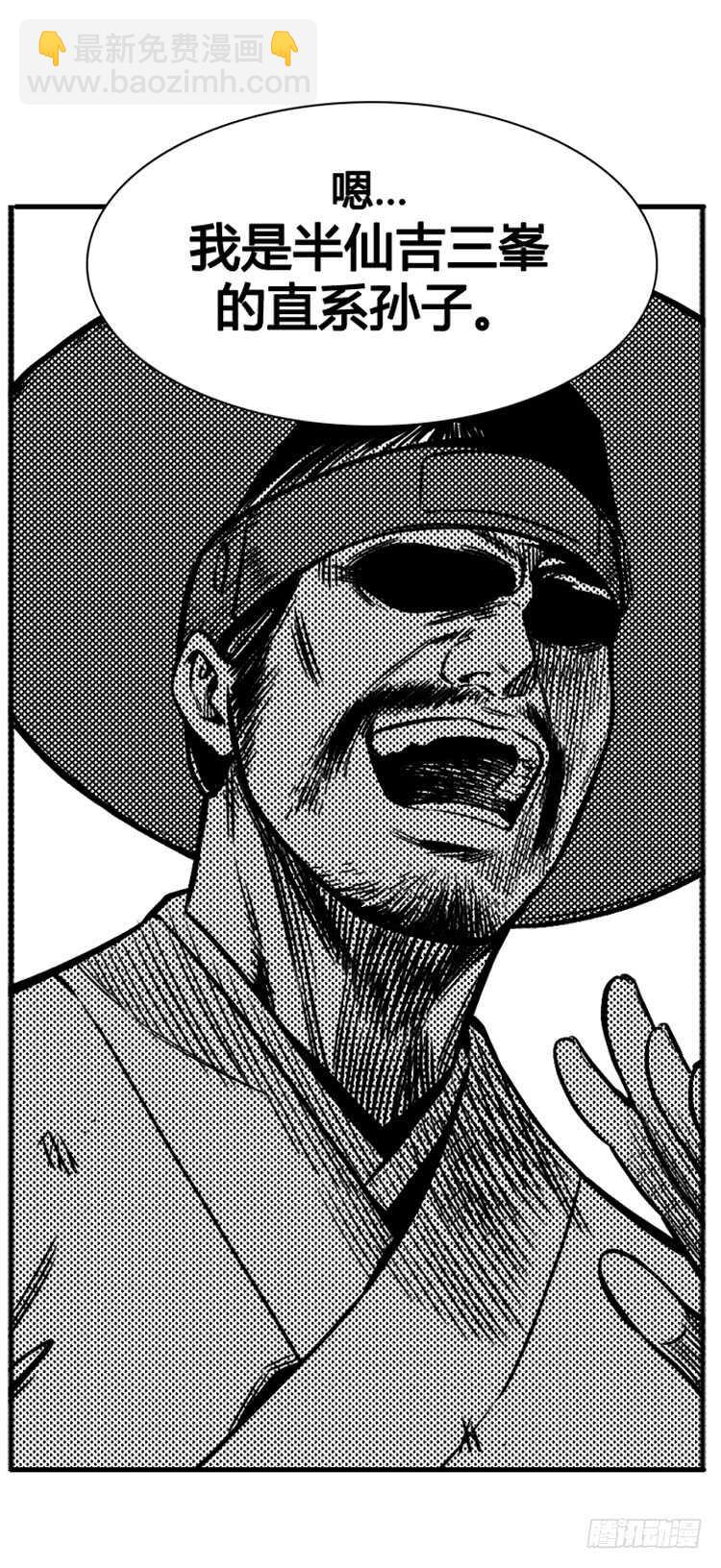 第344话 充胤的过去2-下-第346话