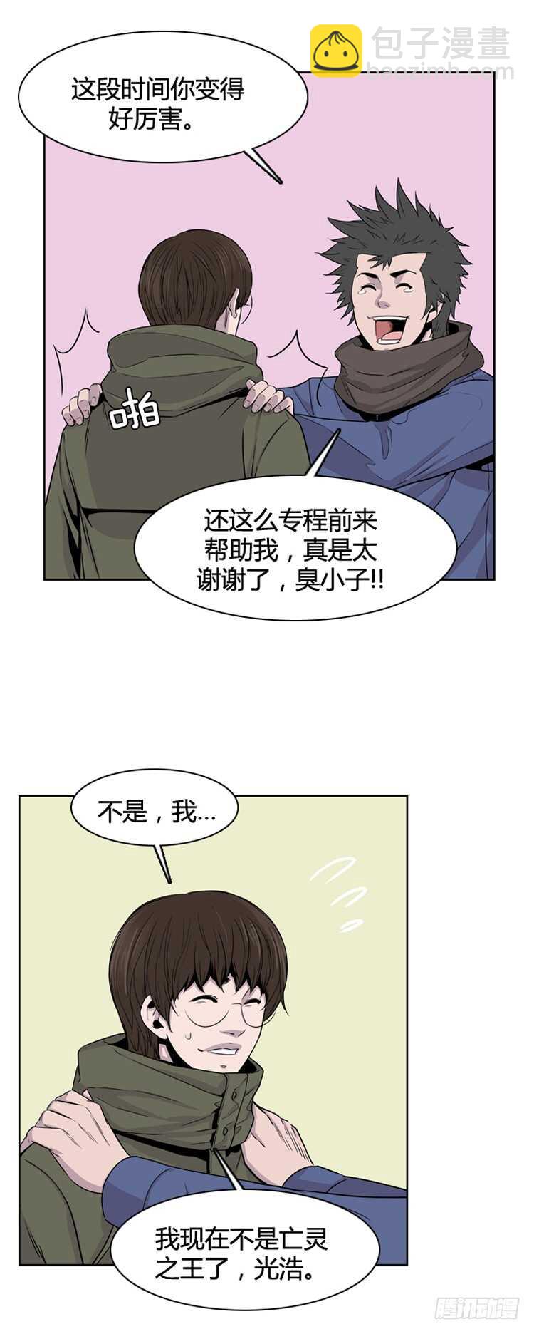 第344话 充胤的过去2-下-第346话