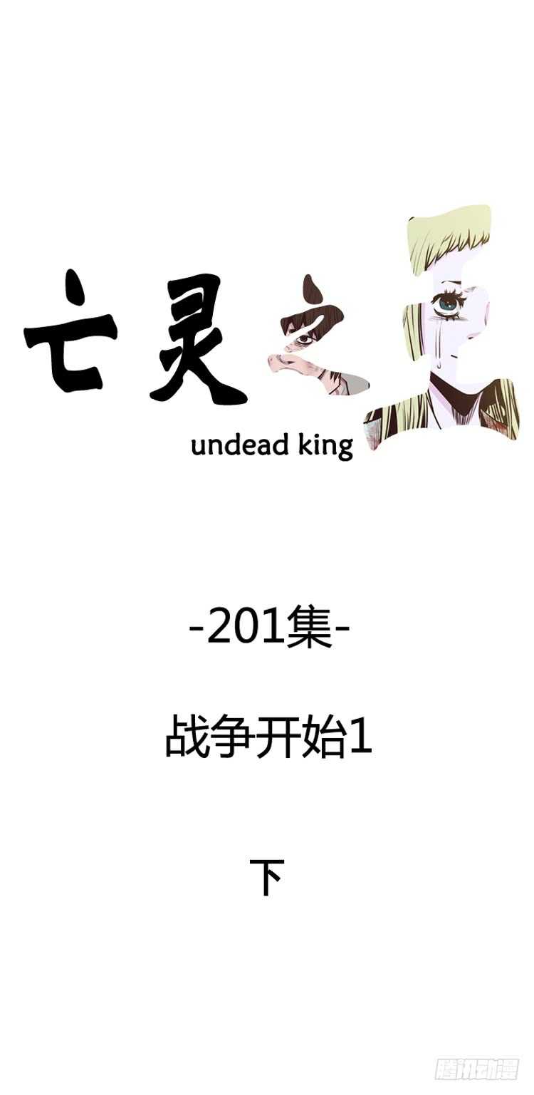 第346话 战争开始1-下-第348话