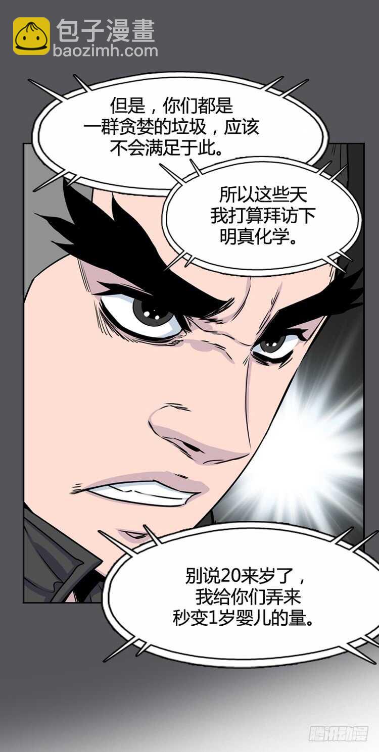 第346话 战争开始1-下-第348话