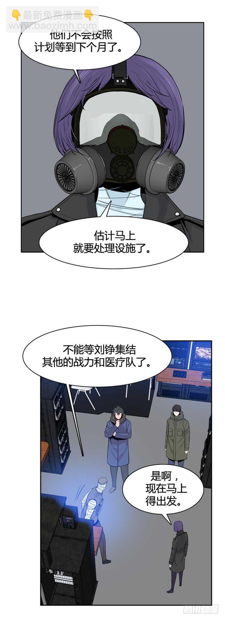 第346话 战争开始1-下-第348话