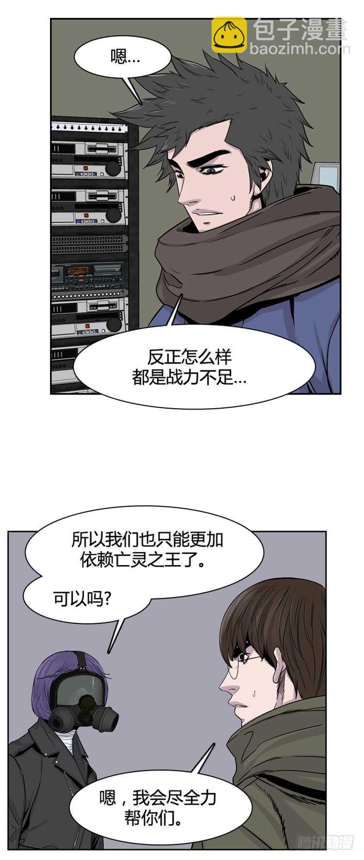 第346话 战争开始1-下-第348话